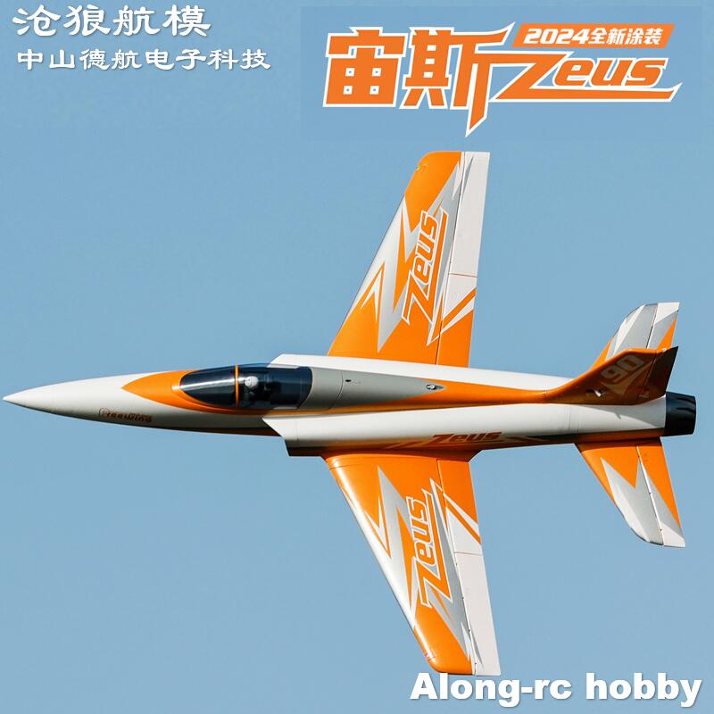 Rc Hobby Land - Freewing 90mm EDF Jet RC avión