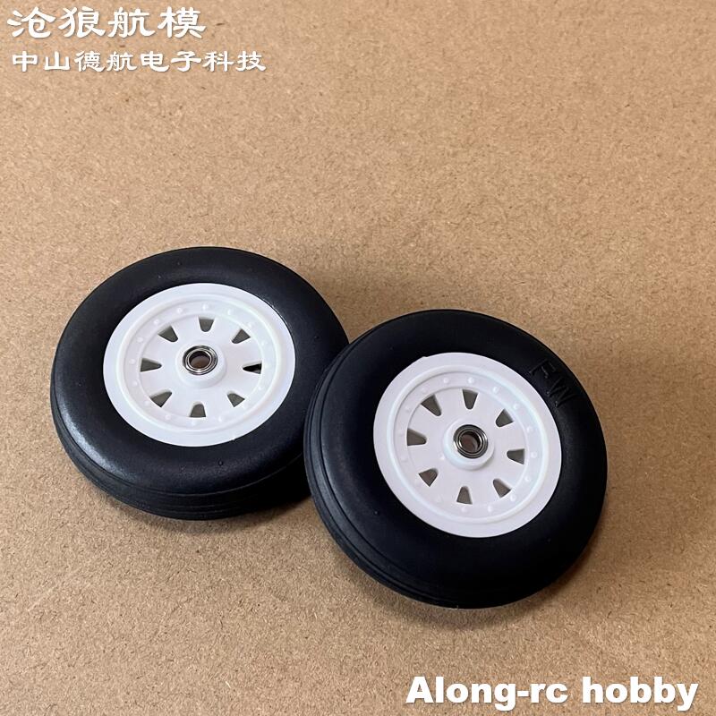 Ruedas de EVA para tren de ate - Rc Hobby Land reseña y precio