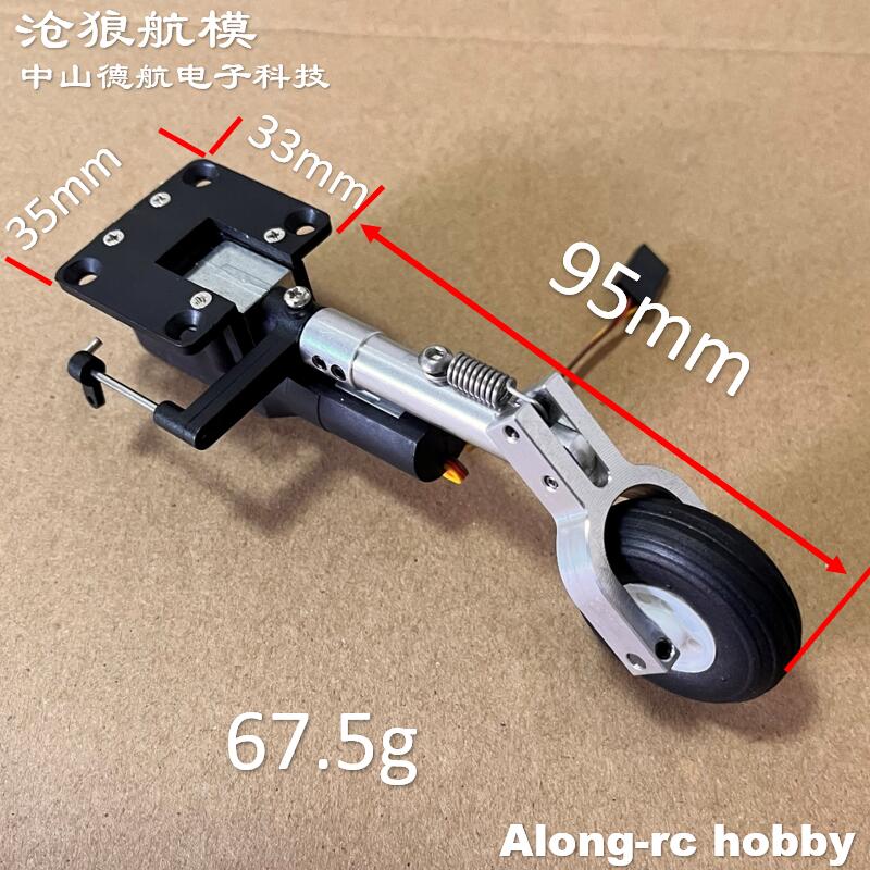Piezas de modelos de aviones R - Rc Hobby Land reseña y precio